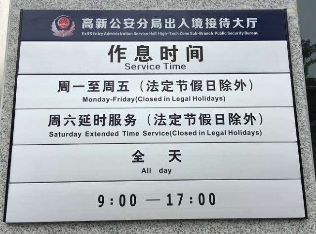 成都港澳通行证到期换证流程表,成都港澳通行证过期换证