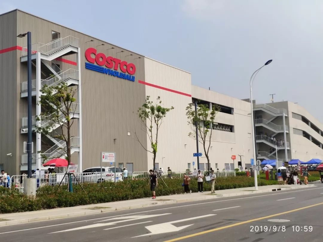 你眼中的costco,costco的魅力在哪里
