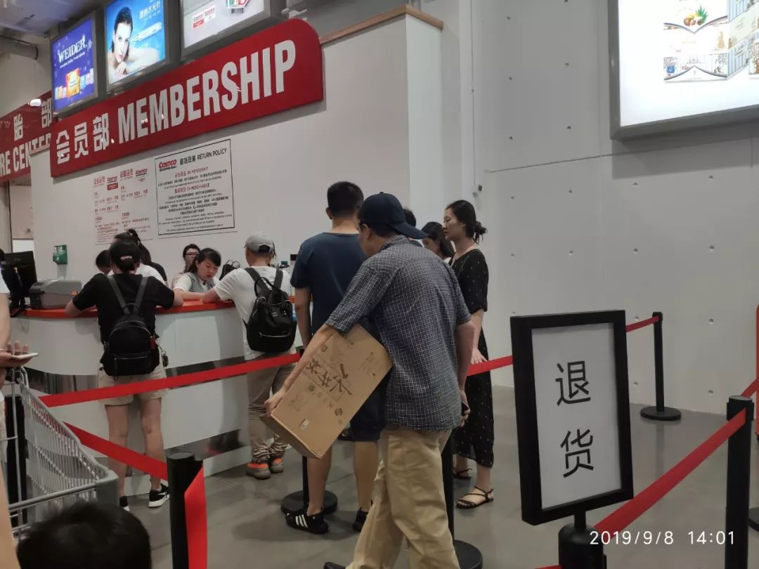 你眼中的costco,costco的魅力在哪里