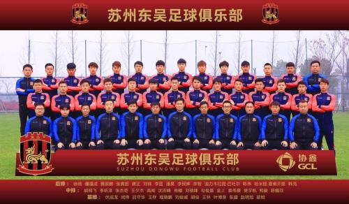 苏州东吴足球队2024赛程,苏州东吴足球队2019冲甲
