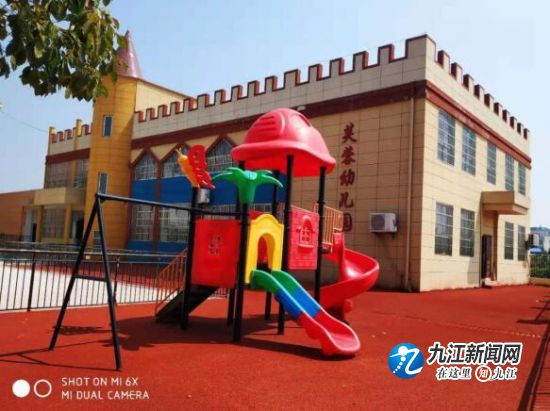 土门小学校园改造,芙蓉学校扩建