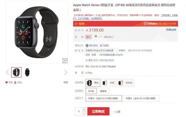 applewatch5官方换屏价格,applewatch5今年还值得买吗