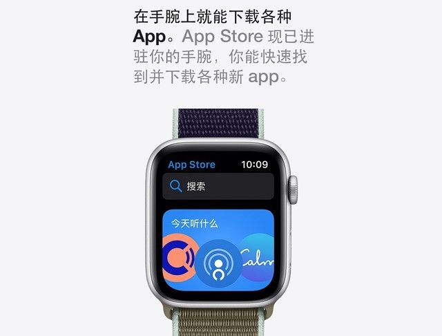 applewatch5官方换屏价格,applewatch5今年还值得买吗