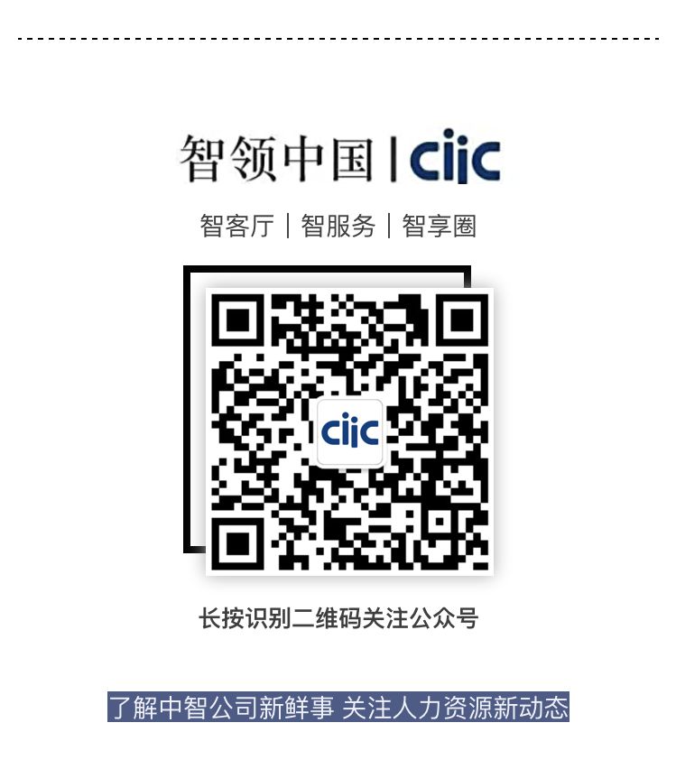 “中日商务异文化”开讲！智樱会最新动态