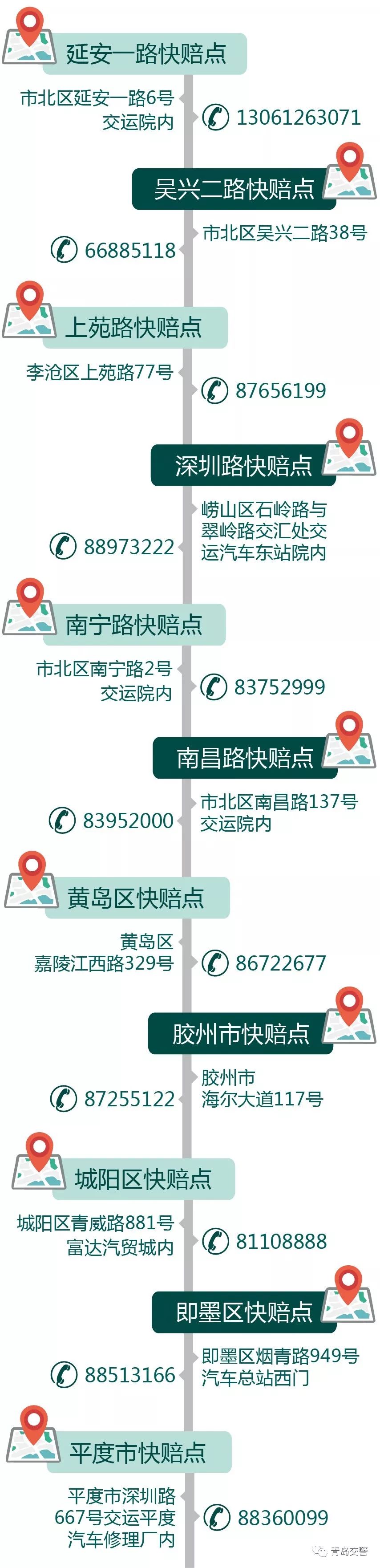 中秋节假期安全温馨提示简短,出游安全防范意识