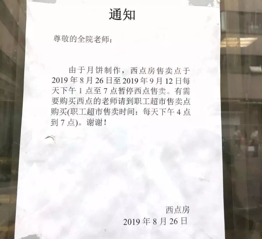 超级好吃的月饼,超好吃的月饼