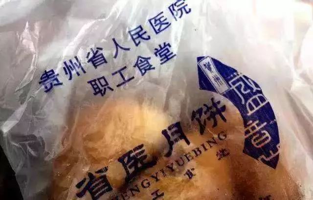 超级好吃的月饼,超好吃的月饼