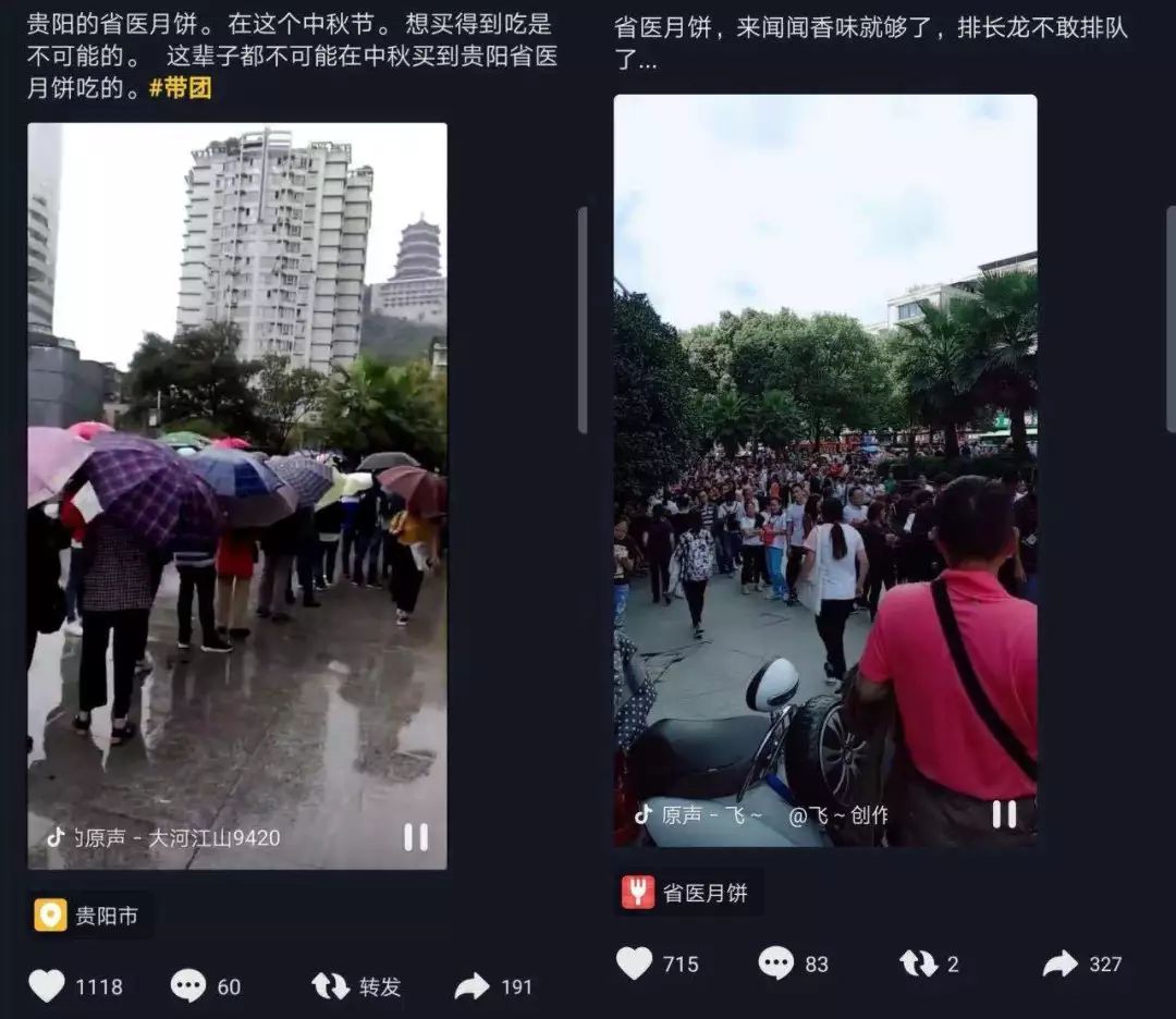 超级好吃的月饼,超好吃的月饼