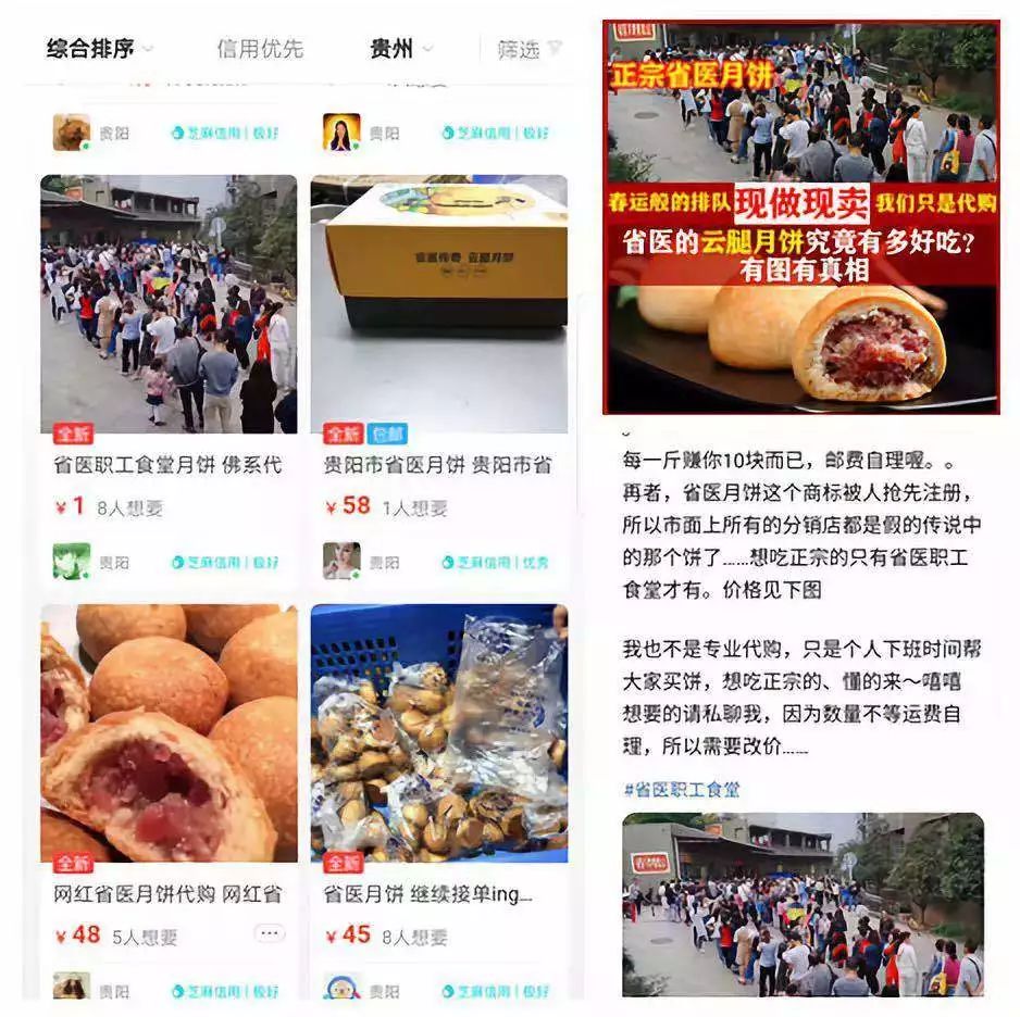 超级好吃的月饼,超好吃的月饼