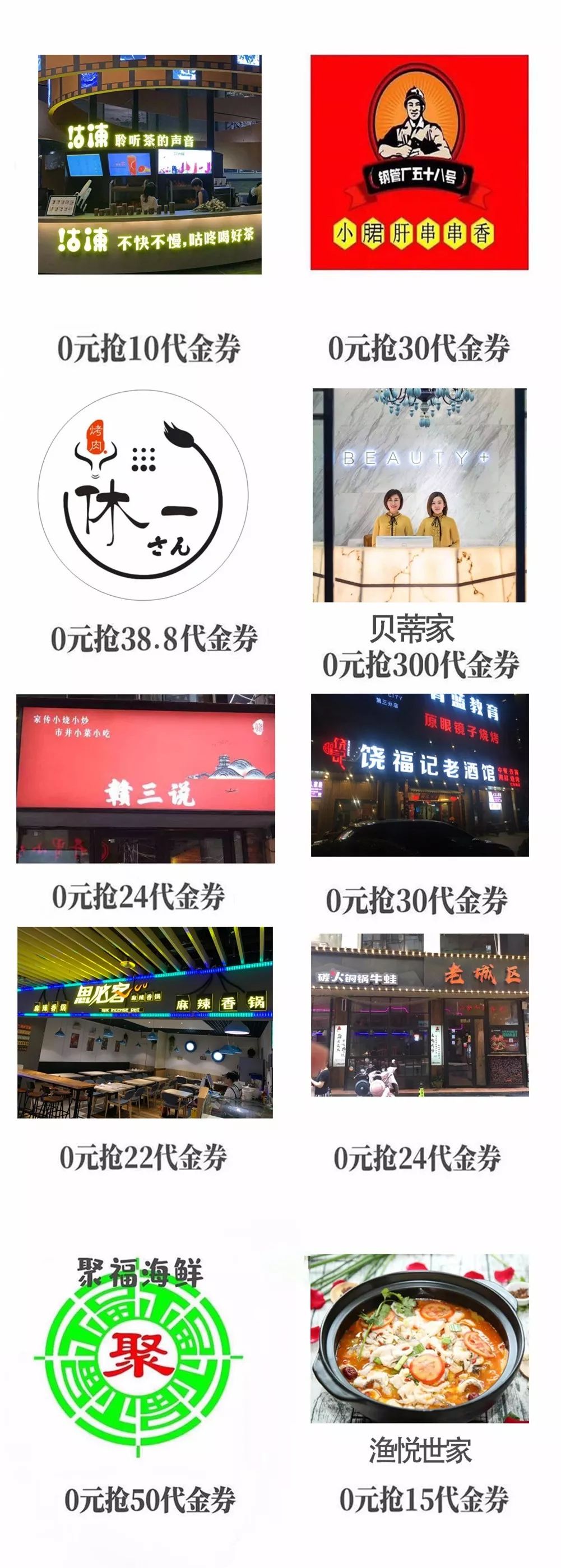 这招绝了！学会它，在南昌吃饭能省不少钱