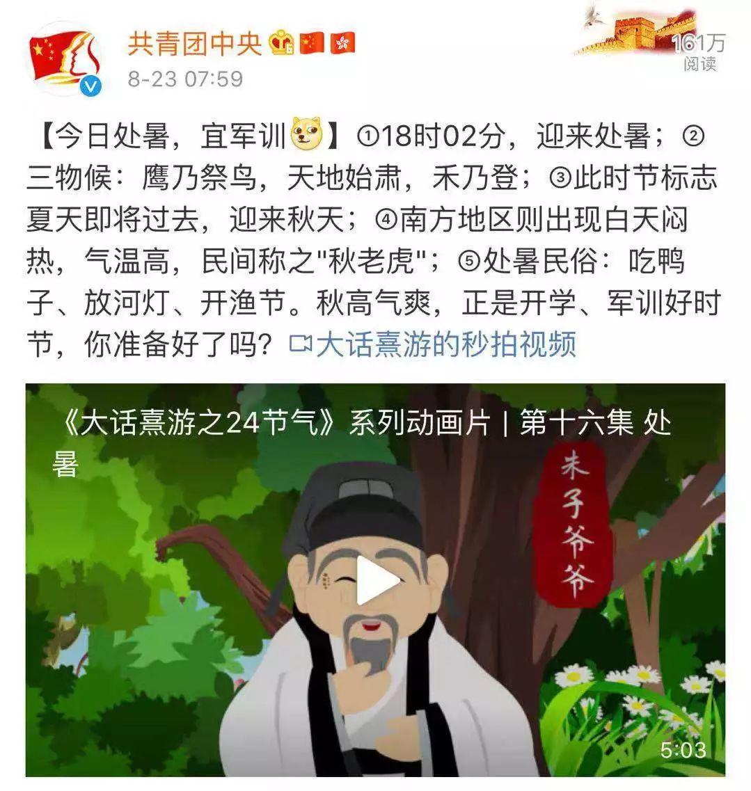 卖茶女套路大解析,卖茶女的套路与思路