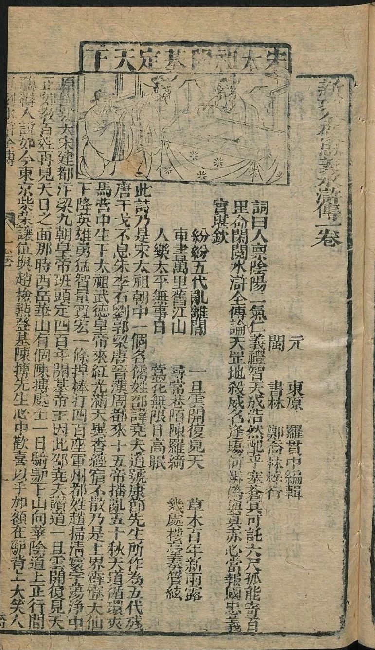 四大名著版本那么多，怎么辨别优与劣？