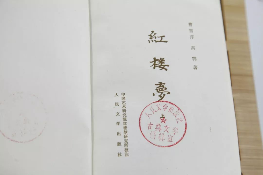 四大名著版本那么多，怎么辨别优与劣？