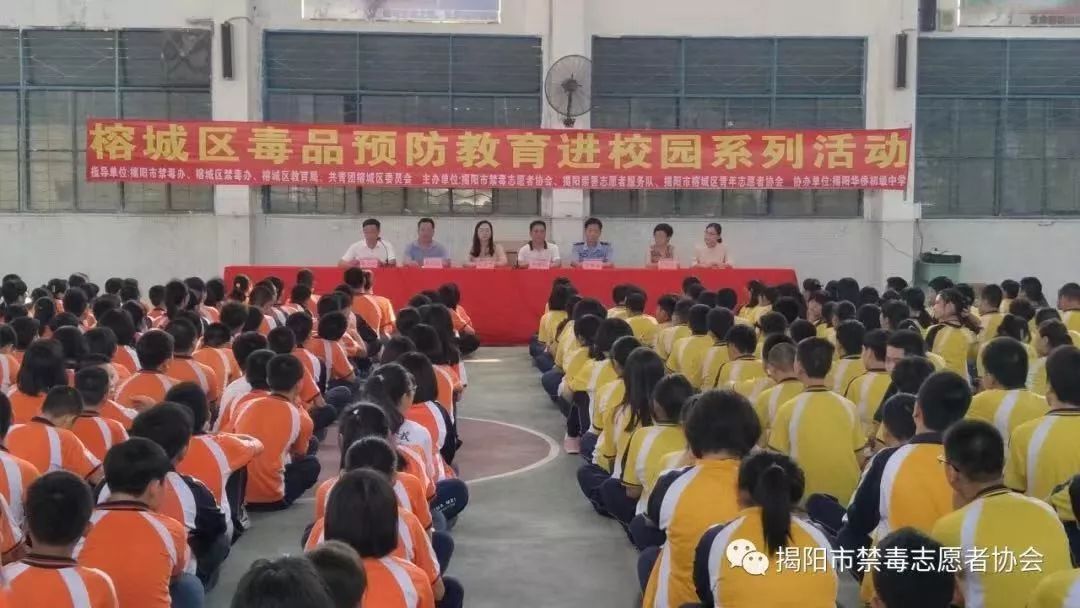 禁毒宣传进万家,禁毒大队进村开展禁毒宣传