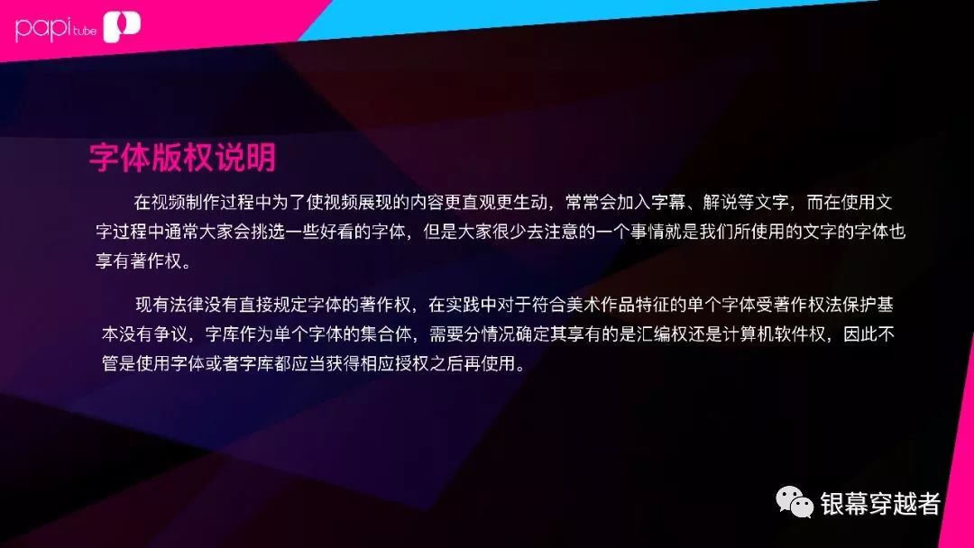 自媒体发的视频可以侵权吗,自媒体怎么拍视频不要侵权