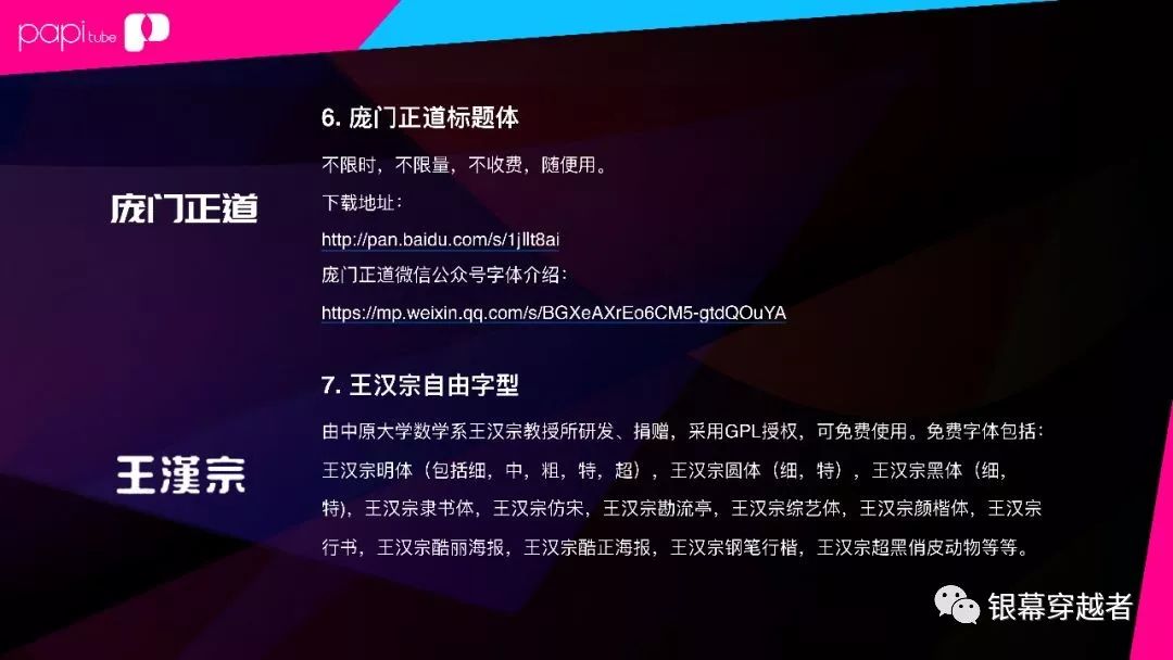 自媒体发的视频可以侵权吗,自媒体怎么拍视频不要侵权
