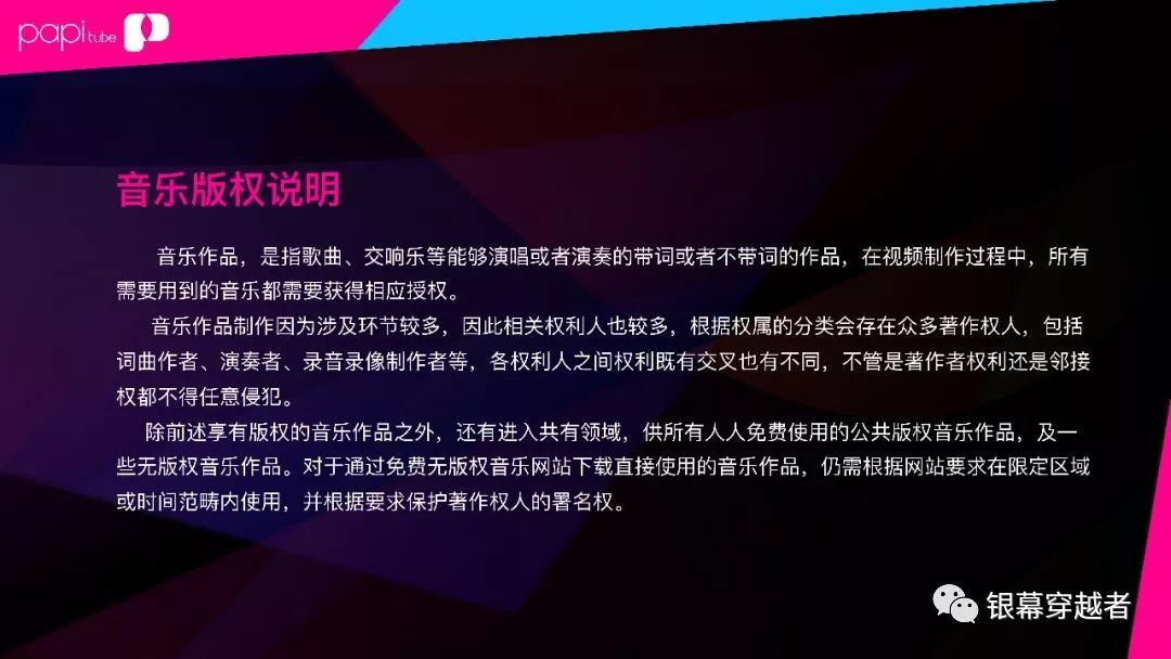 自媒体发的视频可以侵权吗,自媒体怎么拍视频不要侵权
