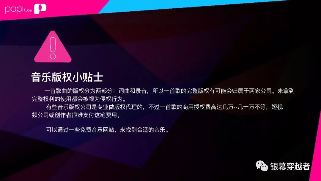 自媒体发的视频可以侵权吗,自媒体怎么拍视频不要侵权