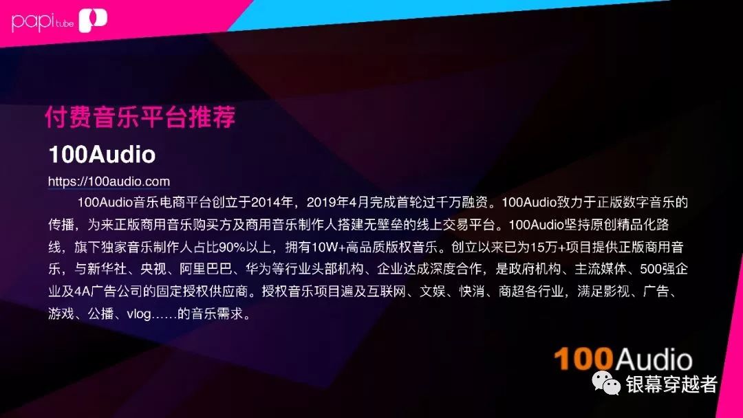 自媒体发的视频可以侵权吗,自媒体怎么拍视频不要侵权