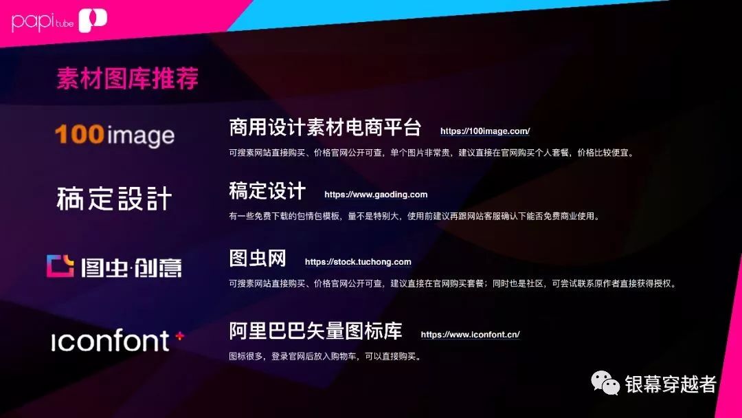 自媒体发的视频可以侵权吗,自媒体怎么拍视频不要侵权