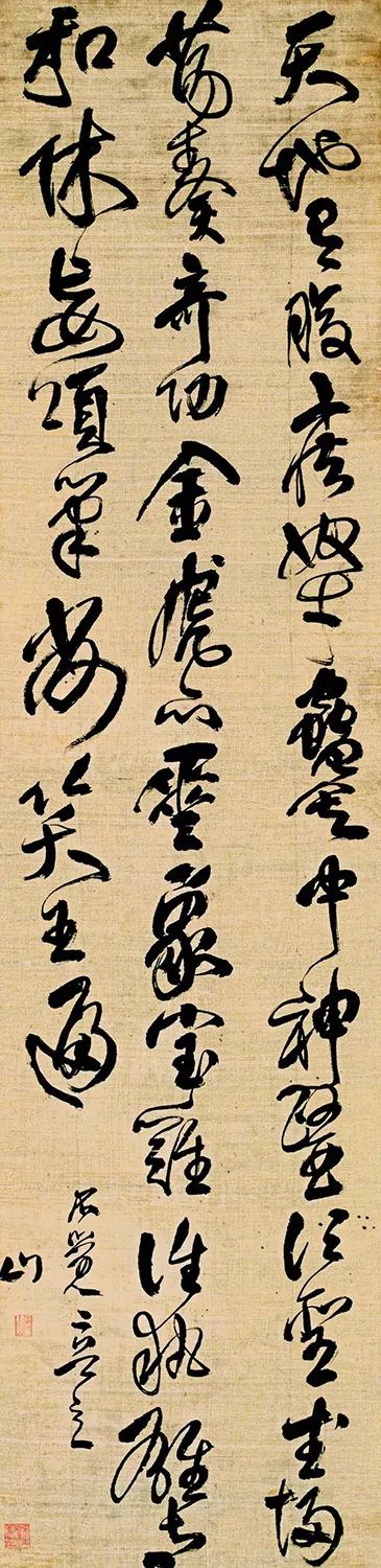 王铎与傅山草书风格 (傅山与王铎书法作品对比)