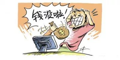 电信诈骗套路大全视频,电信诈骗套路大全图解