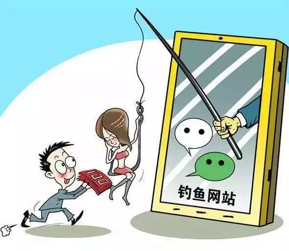 电信诈骗套路大全视频,电信诈骗套路大全图解