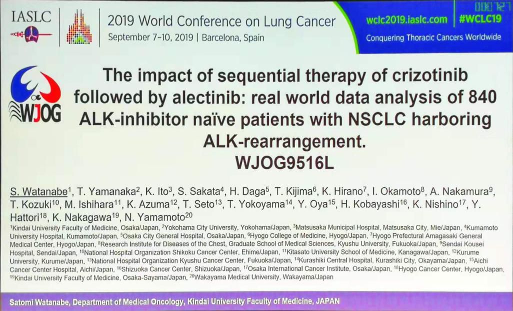 克唑替尼和阿来替尼价格一样吗,克唑替尼和阿来替尼的区别