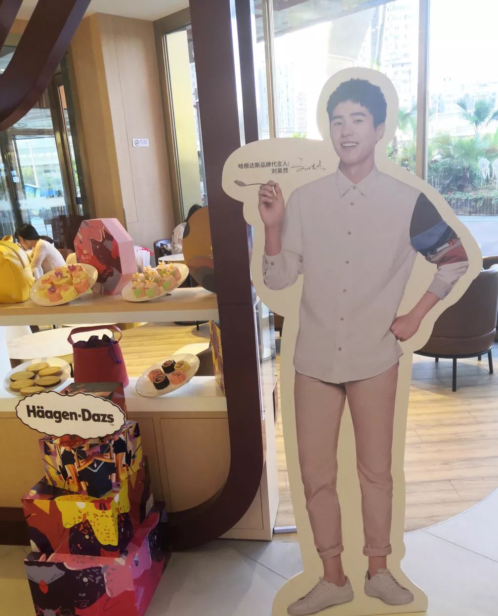 中秋夜“昊月馆”吃月饼冰淇淋,与“国民弟弟”刘昊然浪漫邂逅