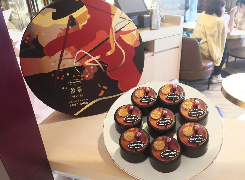 中秋夜“昊月馆”吃月饼冰淇淋,与“国民弟弟”刘昊然浪漫邂逅