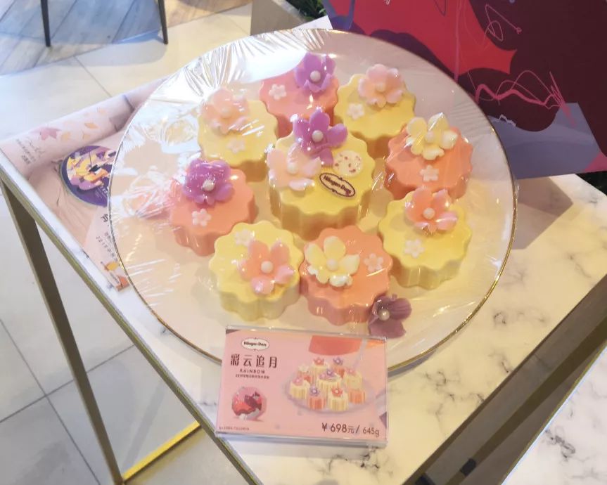 中秋夜“昊月馆”吃月饼冰淇淋,与“国民弟弟”刘昊然浪漫邂逅