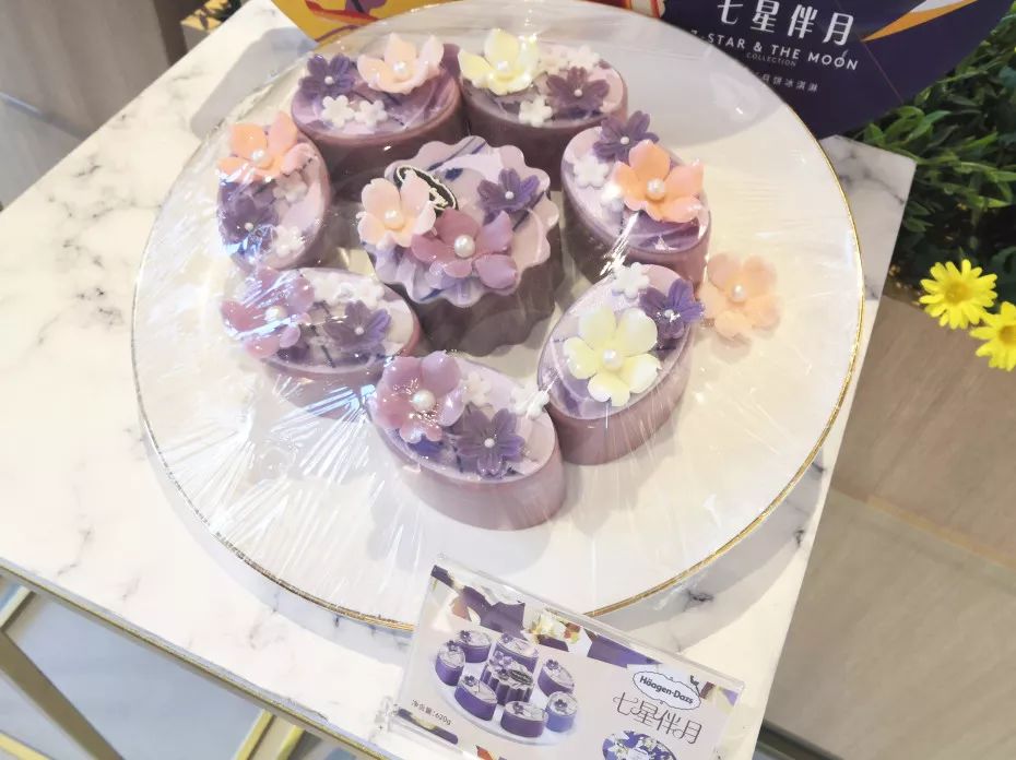 中秋夜“昊月馆”吃月饼冰淇淋,与“国民弟弟”刘昊然浪漫邂逅