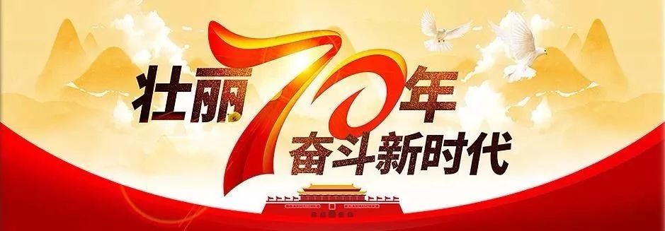 「玉田你早」2019年10月27日（周日）农历九月二十九今日非营运小型汽车不限行