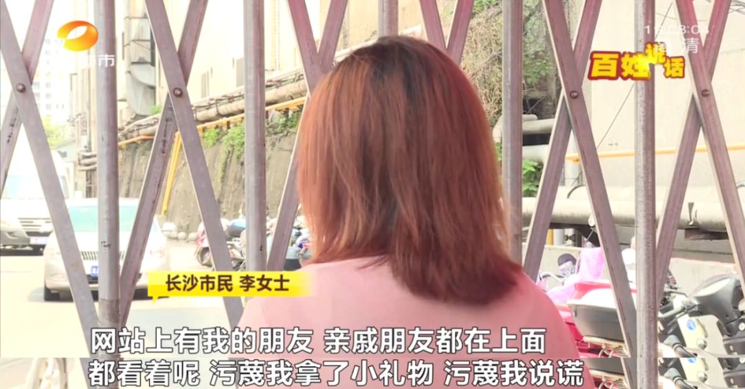 吵起来了!长沙女子消费后“评价低”,店家回复暗示“收了礼就耍赖”、员工还用小号“攻击”…