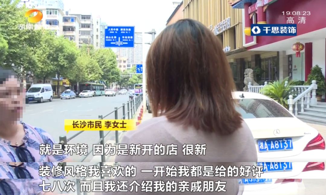 吵起来了!长沙女子消费后“评价低”,店家回复暗示“收了礼就耍赖”、员工还用小号“攻击”…