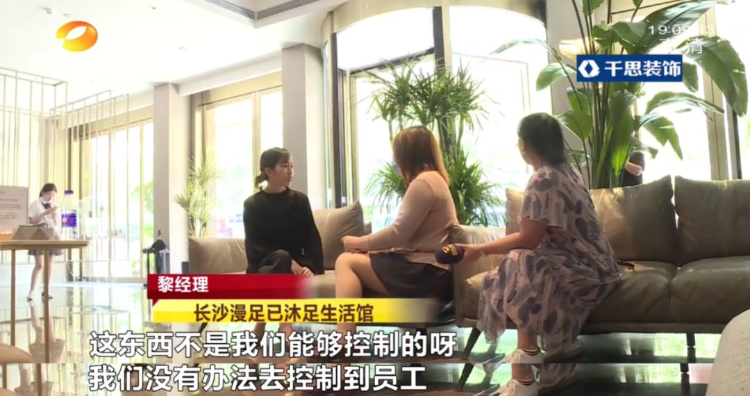 吵起来了!长沙女子消费后“评价低”,店家回复暗示“收了礼就耍赖”、员工还用小号“攻击”…