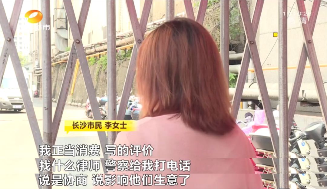吵起来了!长沙女子消费后“评价低”,店家回复暗示“收了礼就耍赖”、员工还用小号“攻击”…