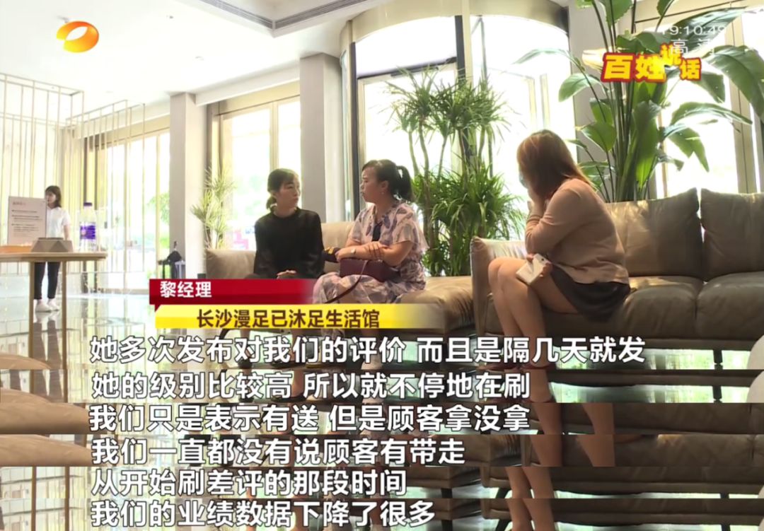 吵起来了!长沙女子消费后“评价低”,店家回复暗示“收了礼就耍赖”、员工还用小号“攻击”…