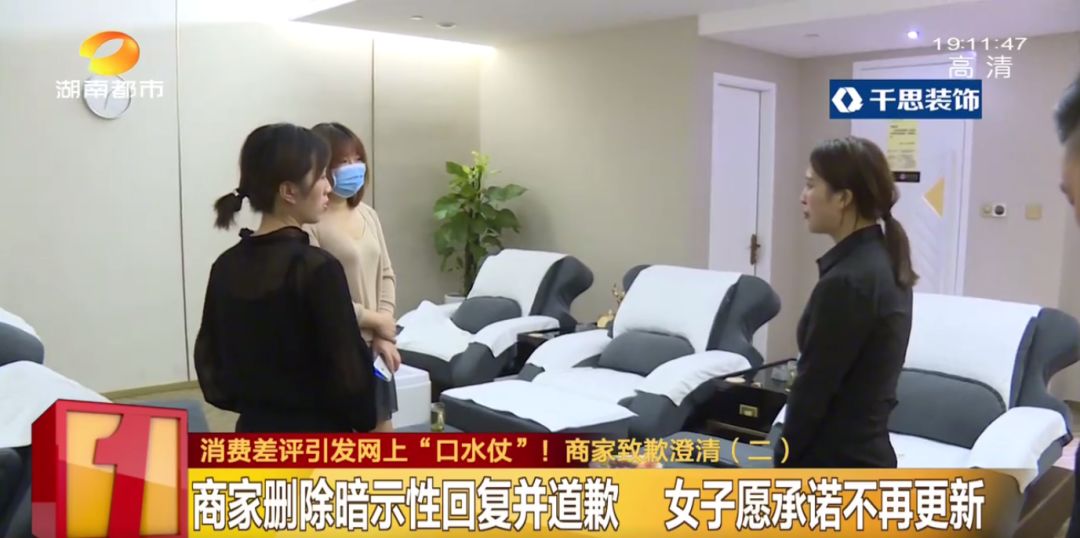 吵起来了!长沙女子消费后“评价低”,店家回复暗示“收了礼就耍赖”、员工还用小号“攻击”…