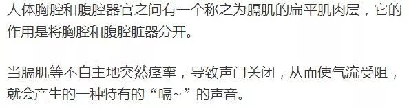 经常打嗝注意什么癌,经常打嗝可能是哪些病的前兆