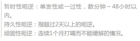 经常打嗝注意什么癌,经常打嗝可能是哪些病的前兆