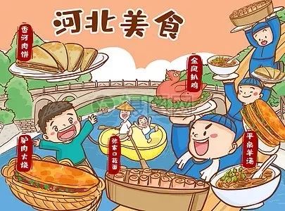 「946·玩乐」中秋石家庄及周边，吃喝玩乐全导航，来了