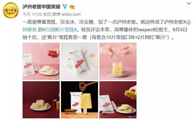 华西北大出的月饼排队买，“五仁”走俏蟹卡畅销，今年中秋好意外