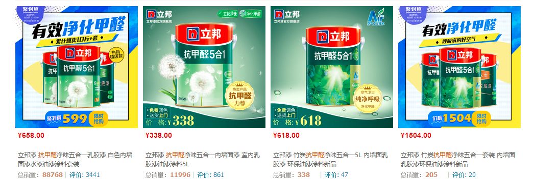 各种漆的品牌及特点,各家漆的优缺点