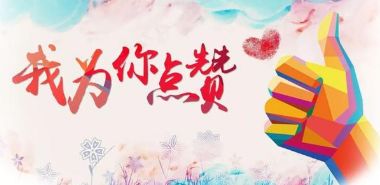 太仓十大好人,太仓好人发布最新消息