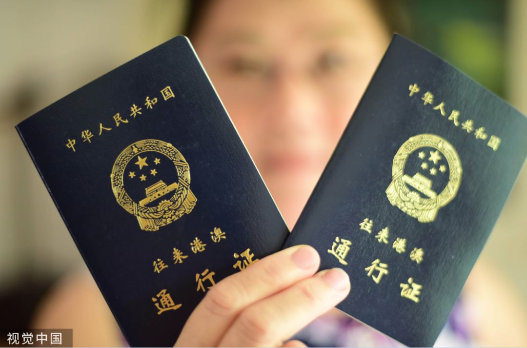 在湛江港澳通行证续签需要本人吗,永州市港澳通行证续签要本人到吗