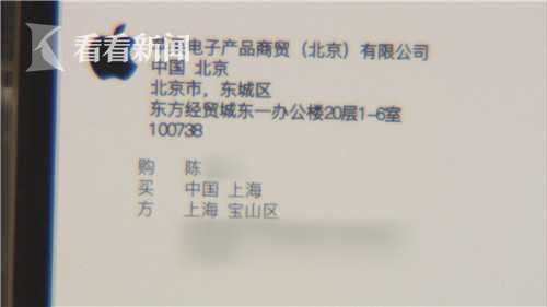 苹果官网验证出生日期无效,苹果新机官网查询未激活