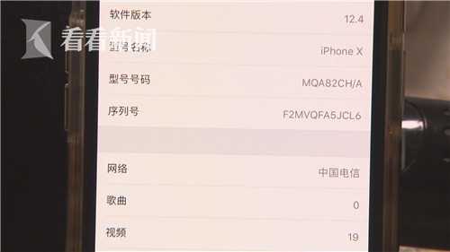 苹果官网验证出生日期无效,苹果新机官网查询未激活
