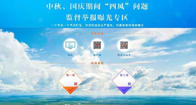 中秋将至下半年还有哪些节日,中秋快到节日有何安排