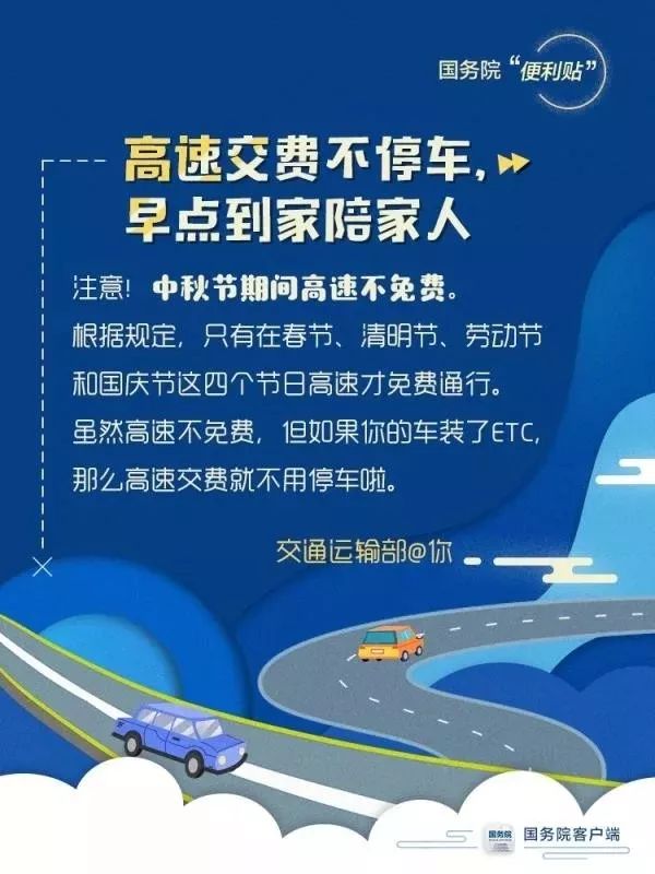 中秋将至下半年还有哪些节日,中秋快到节日有何安排